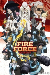 Fire Force (2020) Season 2 Hindi Dubbed Web Series