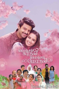 Konjam Kadhal Konjam Modhal (2025) Tamil Movie