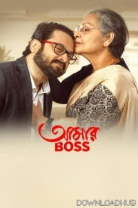 Aamar Boss (2025) Bengali Movie