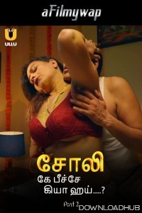 Choli Ke Peeche Kya Hai (2024) ULLU Part 2 Tamil Hot Web Series