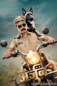 PSI Arjun (2025) Marathi Movie